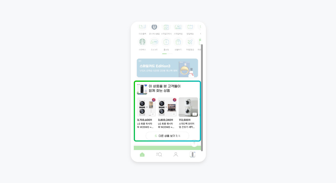 슬라이드1