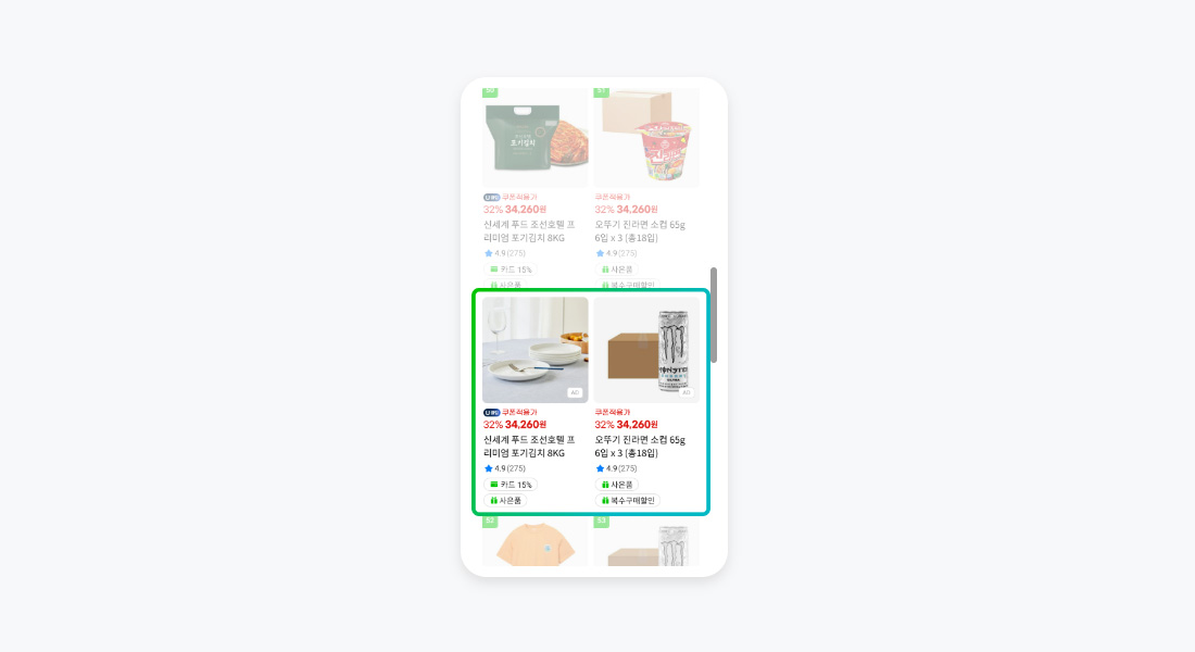 슬라이드4