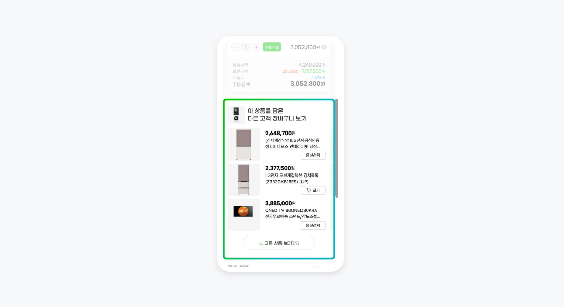 슬라이드5